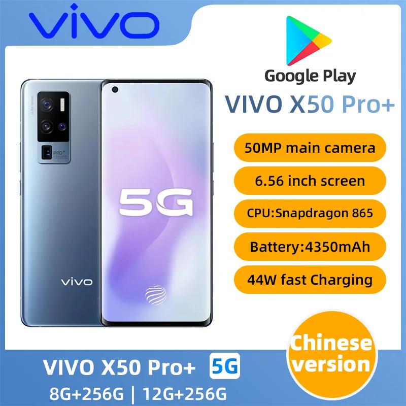 VIVO X50  ÷ 5g Ʈ, 60  , 6.56 ġ, 120Hz AMOLED, 12GB, 256GB, 巡 865G,  ÷, NFC  ߰